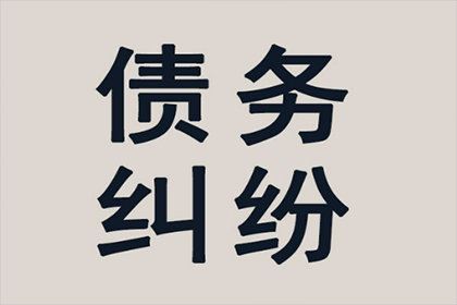 欠款触犯法律会有什么后果？